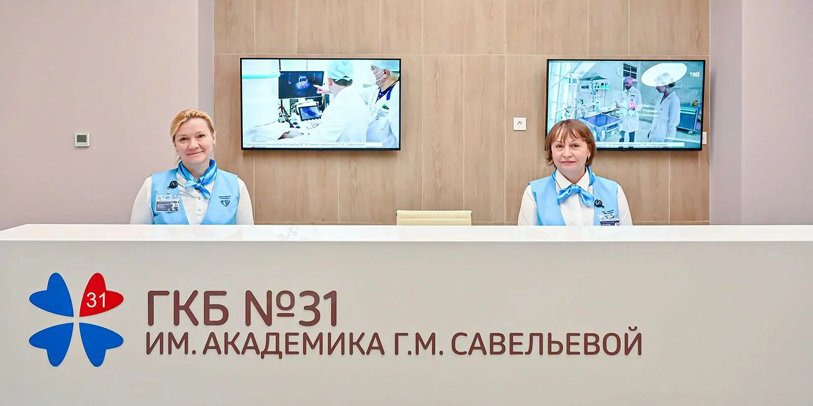 Как Москва оказывает поддержку молодым матерям, фото