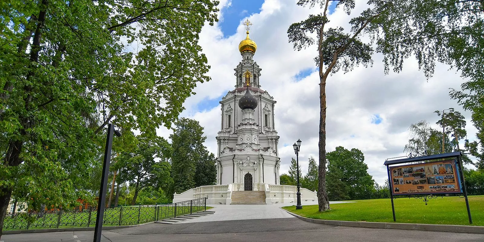 Бесплатная краеведческая экскурсия по усадьбе Троице-Лыково пройдет в Строгино, фото