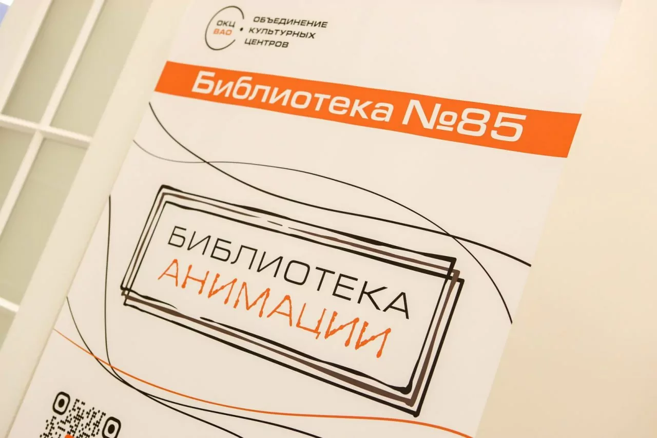 Занятия по анимации стартуют 11 сентября в Измайлово, фото