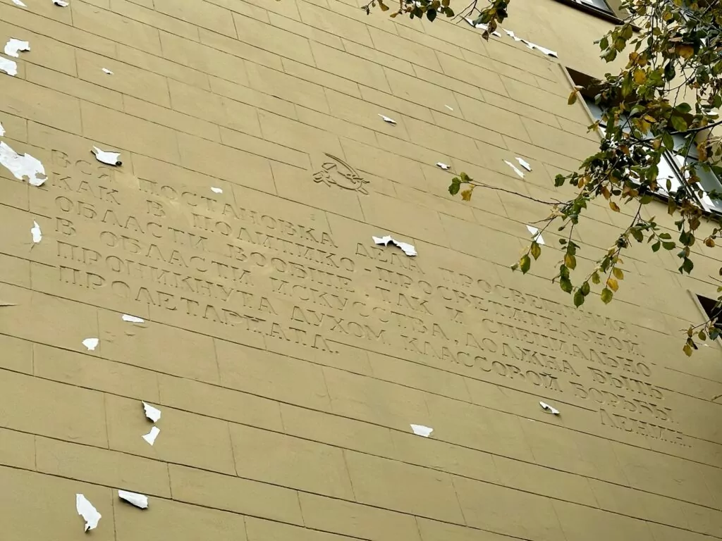 Третьяковская &mdash; Полянка: &laquo;маленькость&raquo; Большой Ордынки  фото