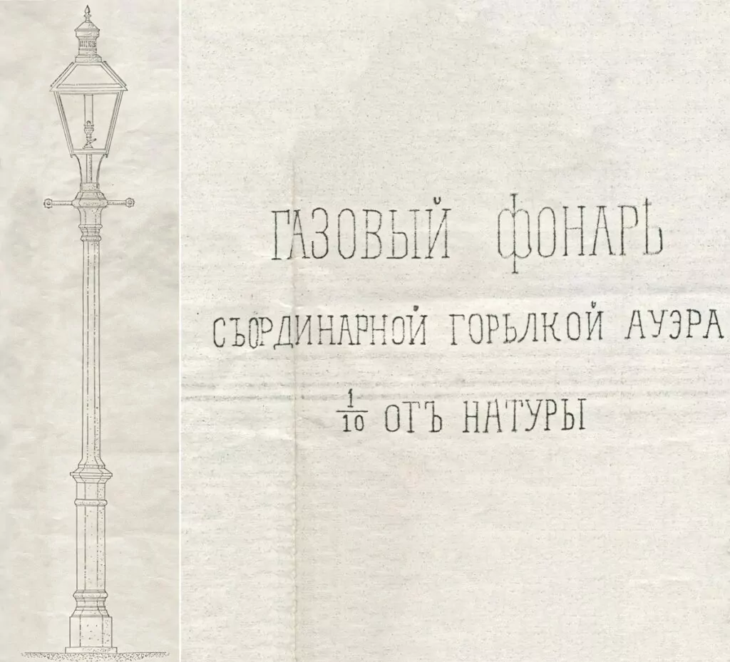 Масло, спирт, керосин и «свеча Яблочкова»: как и чем освещали московские улицы? Масло, спирт, керосин и «свеча Яблочкова»: как и чем освещали московские улицы? фото