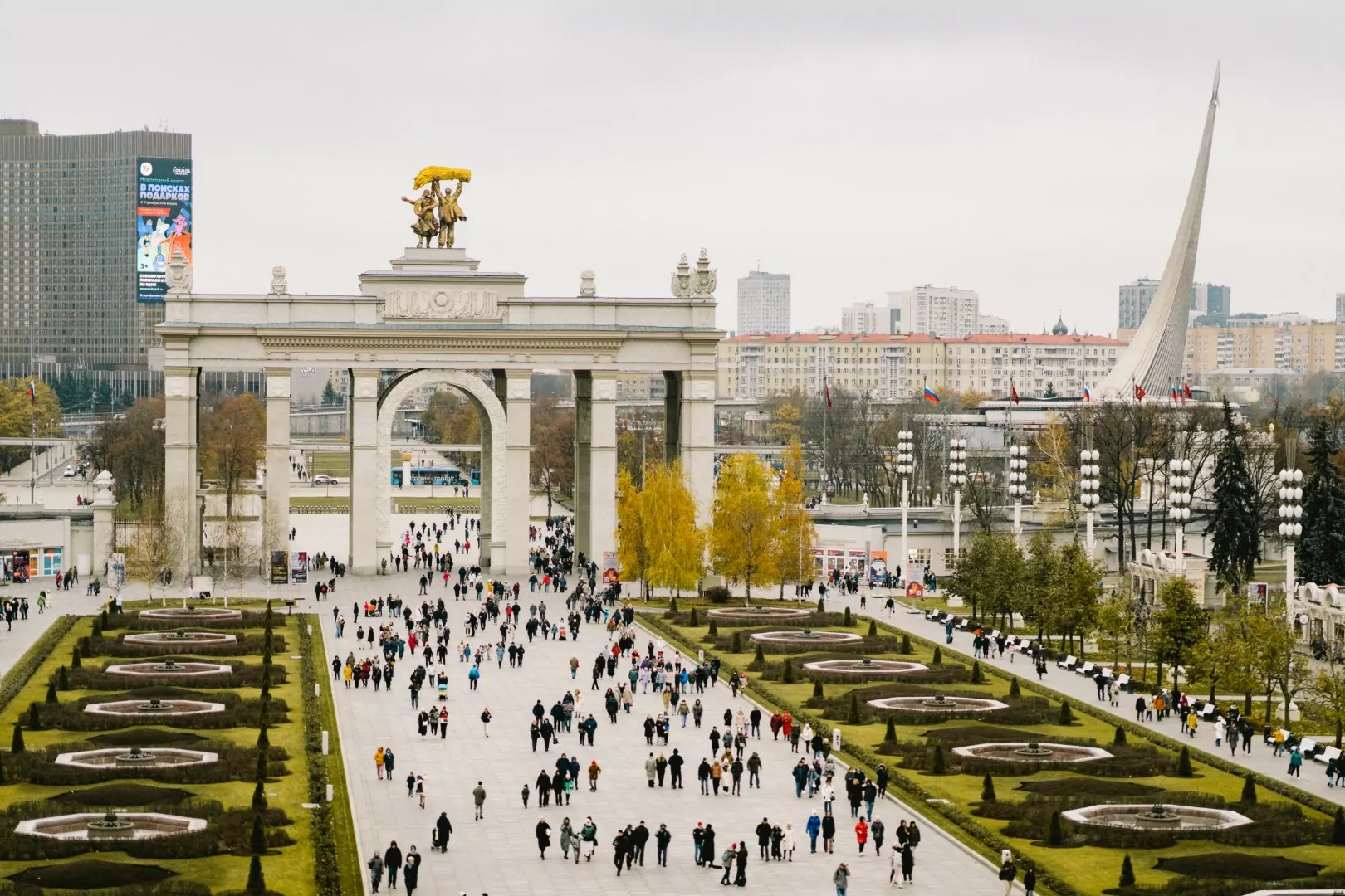 День народного единства на ВДНХ отметят праздничной программой, фото