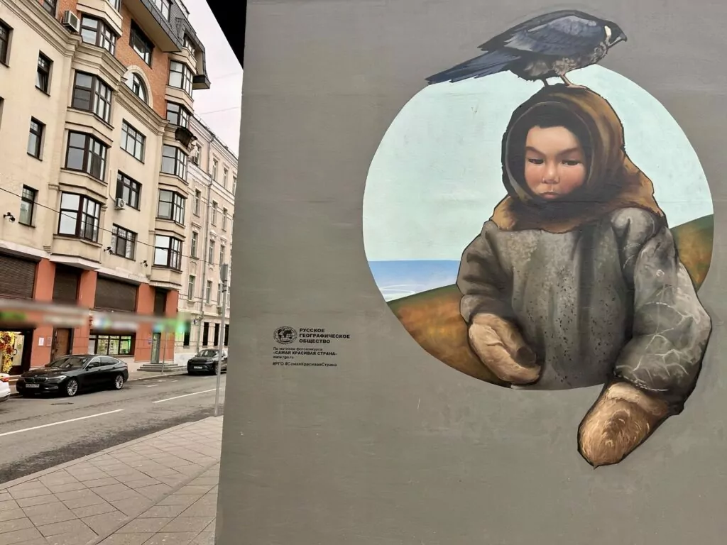 Третьяковская &mdash; Новокузнецкая: 250-летний петербуржец в Москве  фото