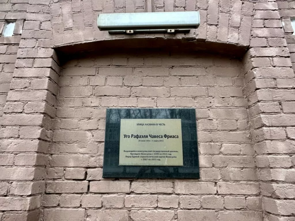 Полежаевская — Аэропорт: красно-синяя Москва Полежаевская — Аэропорт: красно-синяя Москва фото
