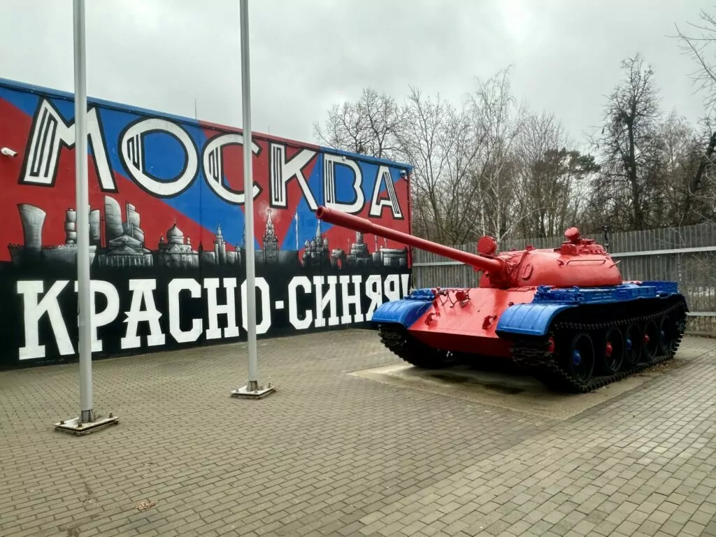 Полежаевская — Аэропорт: красно-синяя Москва Полежаевская — Аэропорт: красно-синяя Москва фото