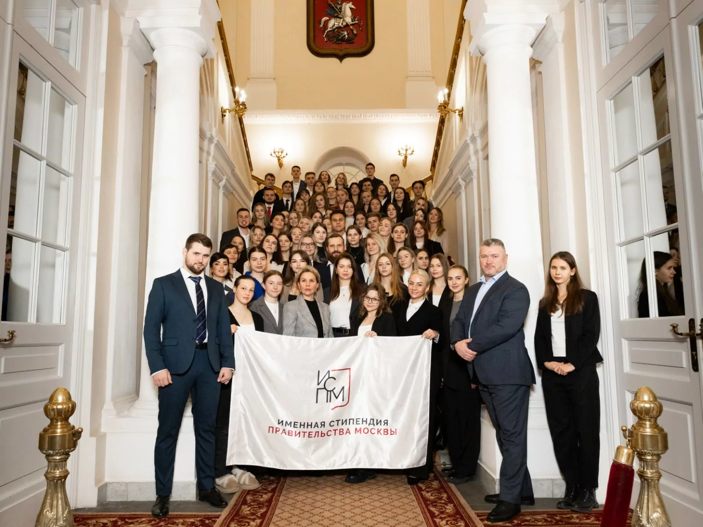 В мэрии Москвы прошла торжественная церемония вступления в программу «Именная стипендия правительства Москвы», фото