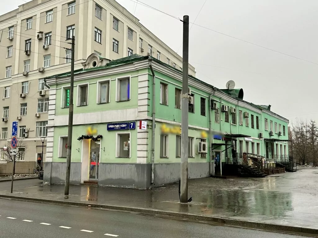 Преображенская площадь — Черкизовская: потешные войска у московской «Бастилии» Преображенская площадь — Черкизовская: потешные войска у московской «Бастилии» фото