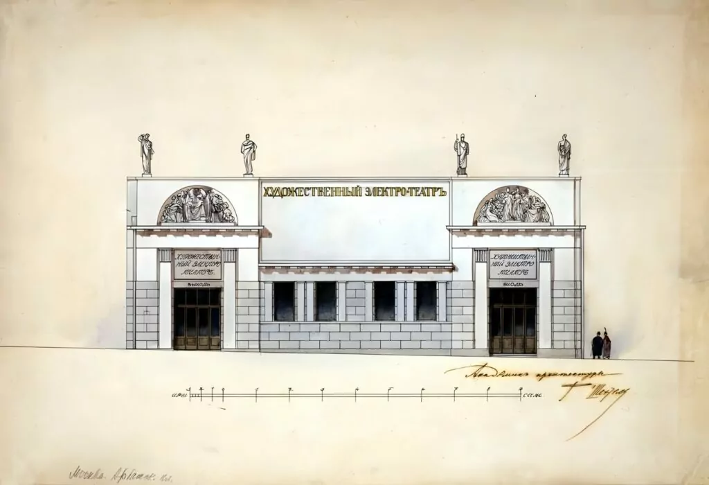 &laquo;Лаборатория Мефистофеля&raquo;, оркестры, рестораны: какими были московские дореволюционные кинотеатры и что там смотрели?  фото