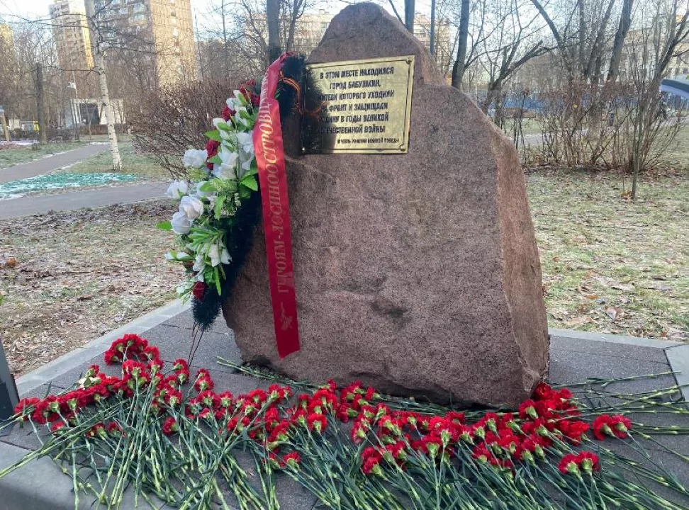 В Лосиноостровском почтят память защитников Ленинграда, фото