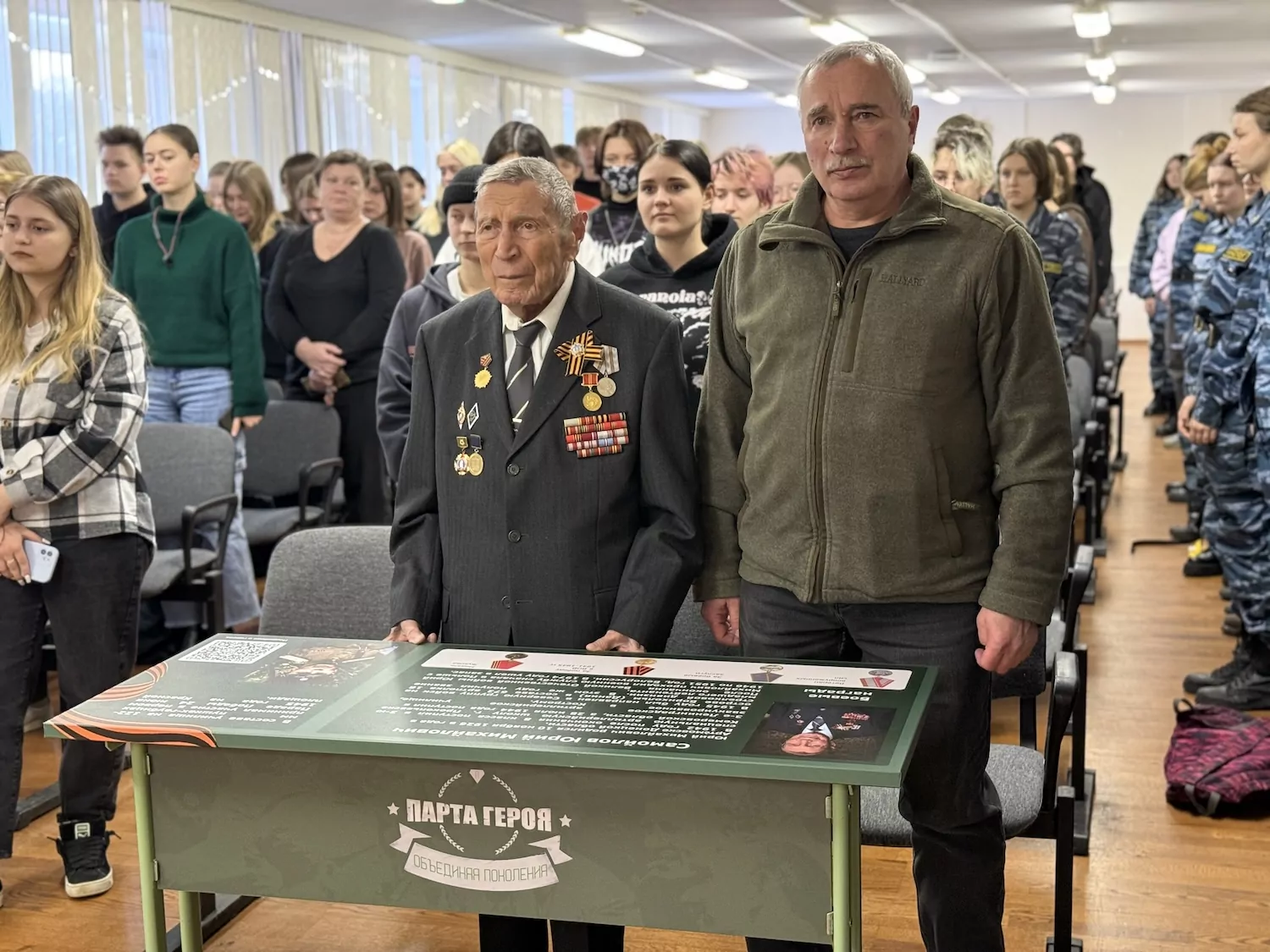 В Теплом Стане открыли «Парту героя», посвященную участнику Парада Победы Юрию Самойлову, фото