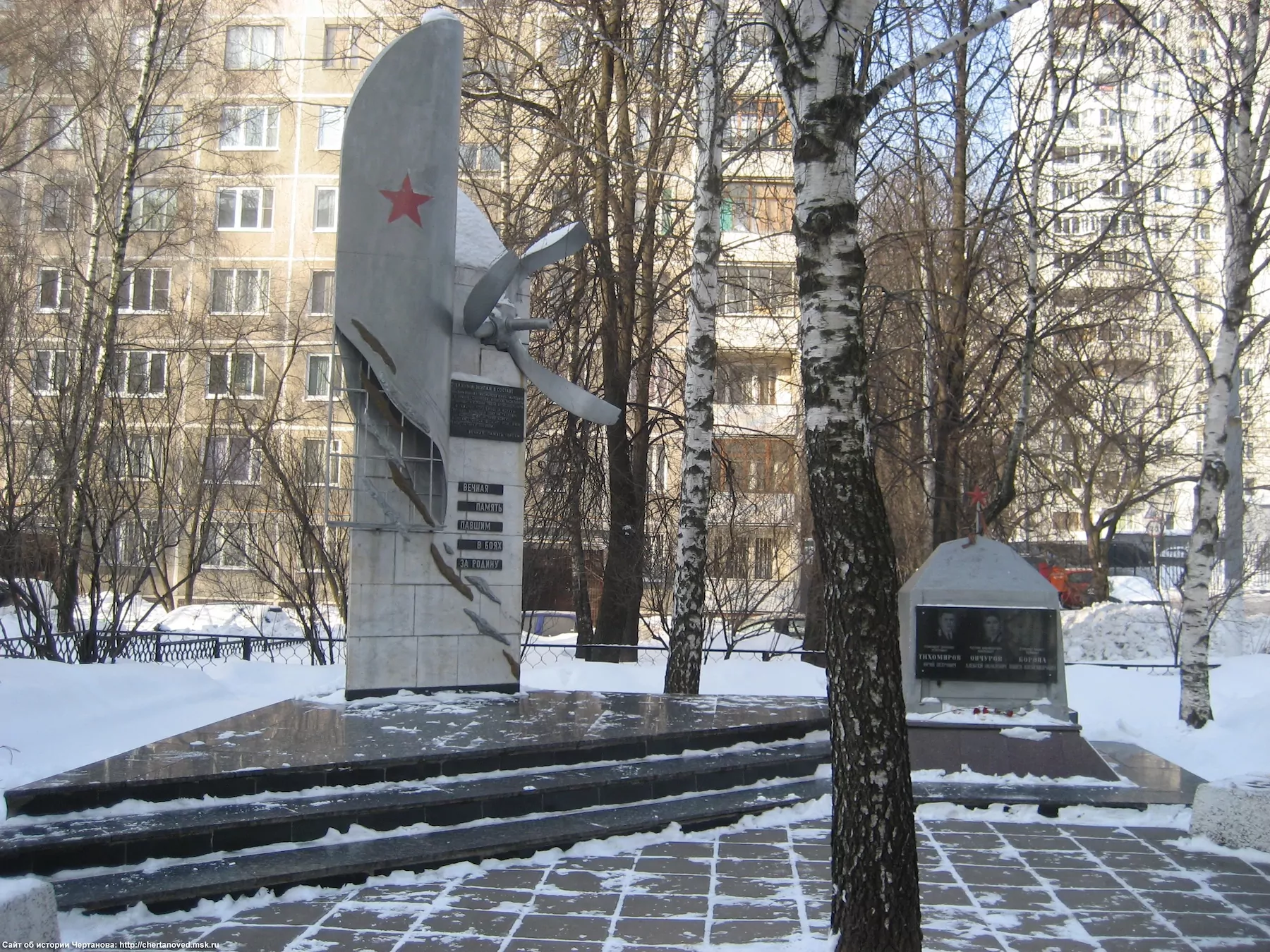 В районе Чертаново Северное пройдет памятная акция, фото