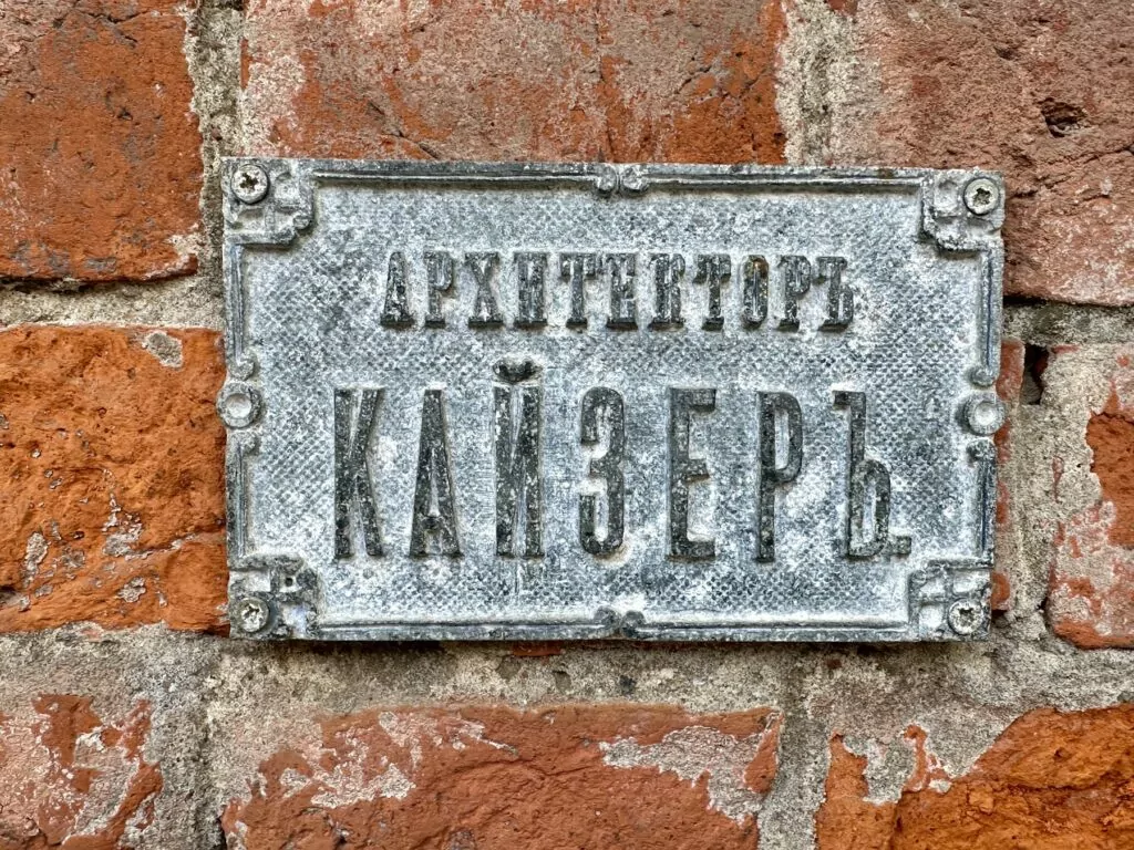 Савеловская &mdash; Аэропорт: второй Петр I у парковки-выставки  фото