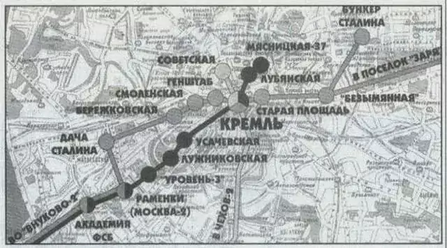 Московское «Метро-2»: миф или главный секрет столицы? Московское «Метро-2»: миф или главный секрет столицы? фото