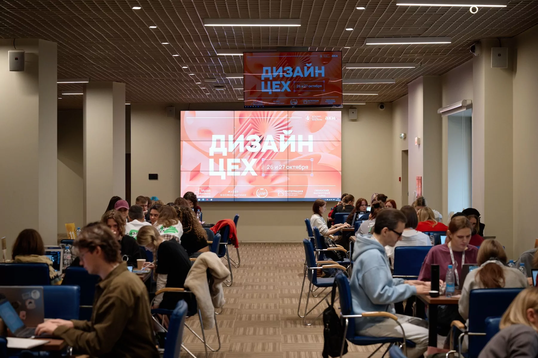 В Москве пройдет конкурс «Дизайн-цех» для креативных специалистов, фото