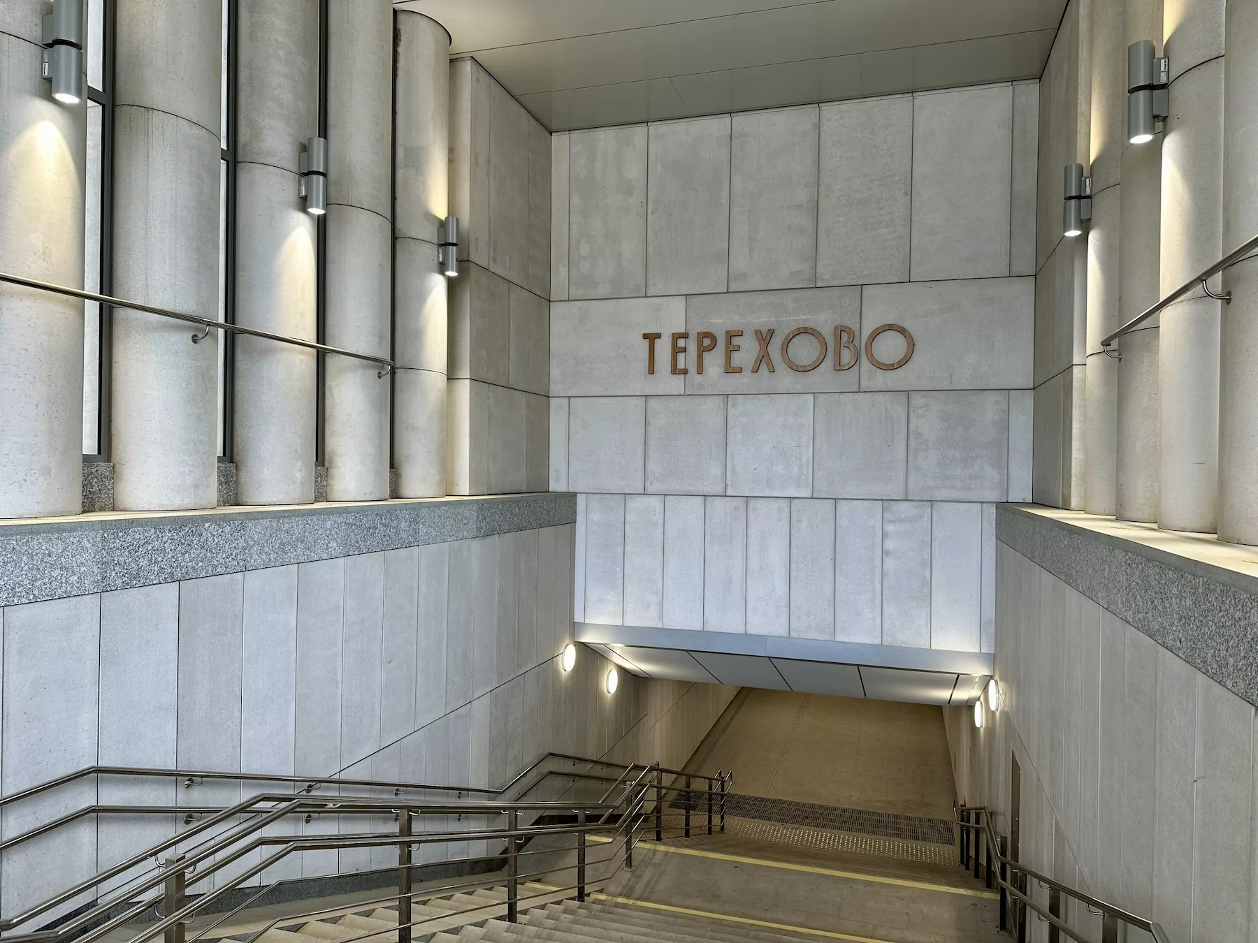 Мнёвники — Терехово: обитаемый остров, фото