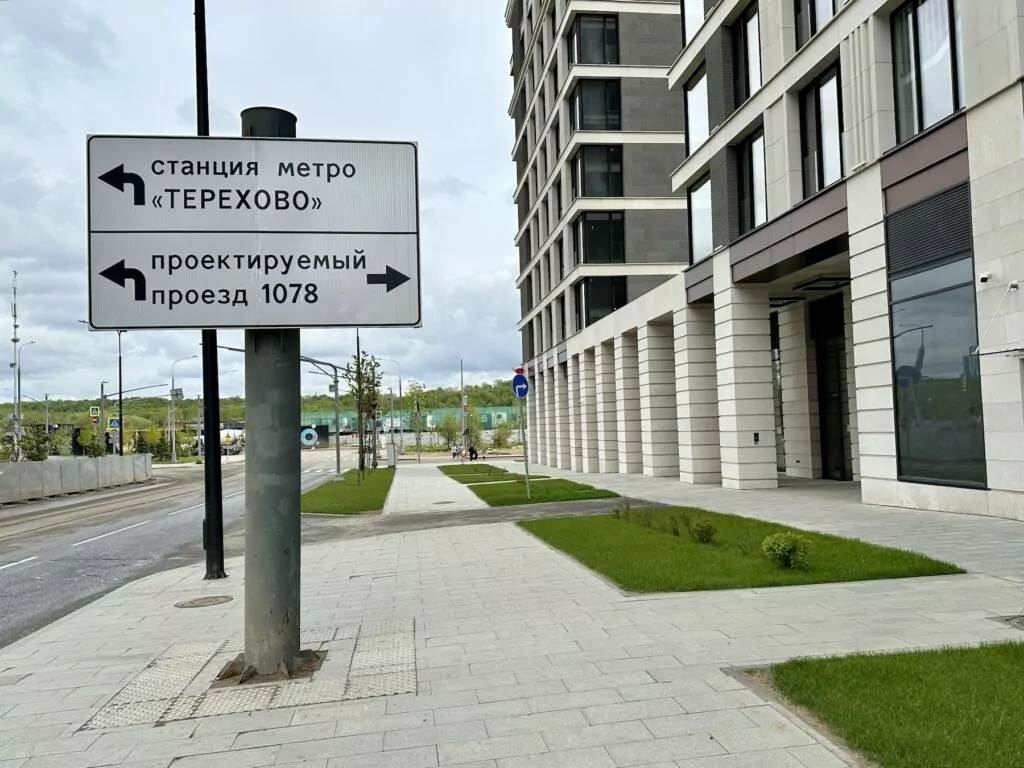Мнёвники — Терехово: обитаемый остров Мнёвники — Терехово: обитаемый остров фото