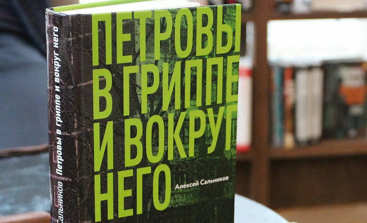 Встреча литературного клуба библиотеки № 217 состоится в Раменках, фото