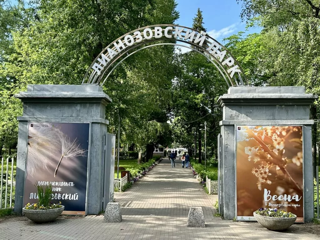 Алтуфьево — Лианозово: чеховская пьеса наяву Алтуфьево — Лианозово: чеховская пьеса наяву фото