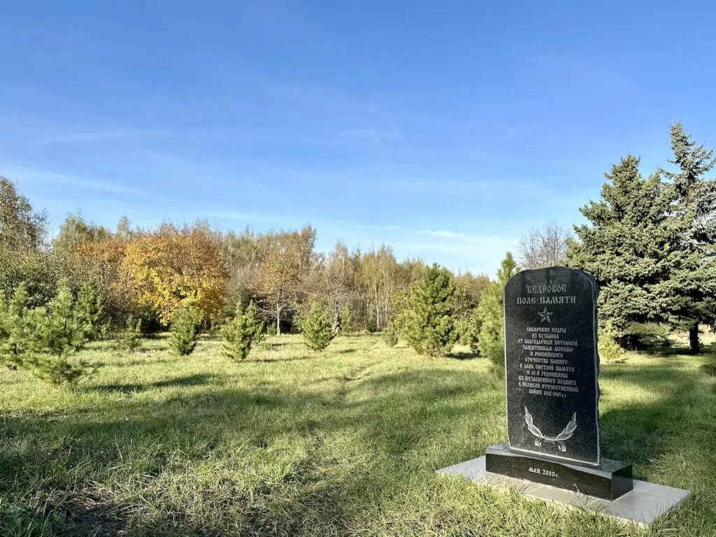 Район Строгино: город и село, село и город  фото