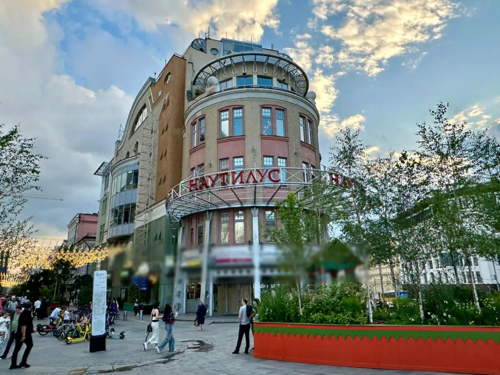 Охотный Ряд &mdash; Лубянка: по Никольской не спеша  фото