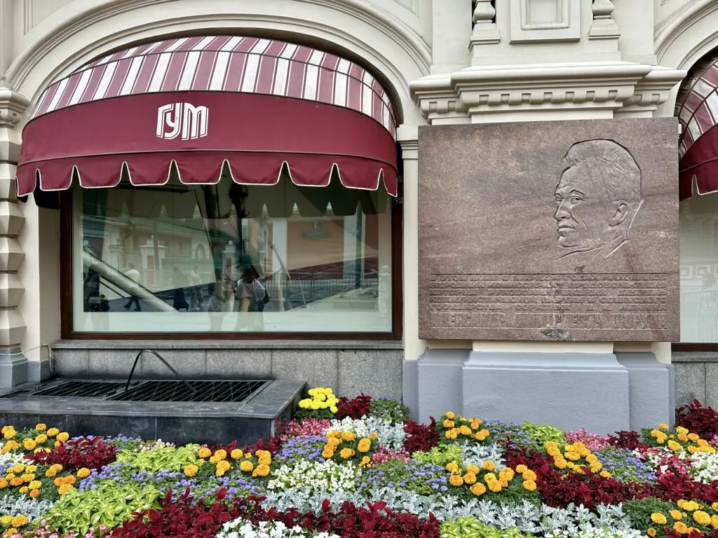 Охотный Ряд &mdash; Лубянка: по Никольской не спеша  фото