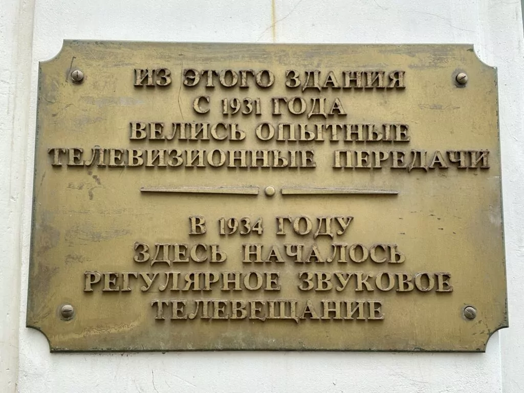 Охотный Ряд &mdash; Лубянка: по Никольской не спеша  фото