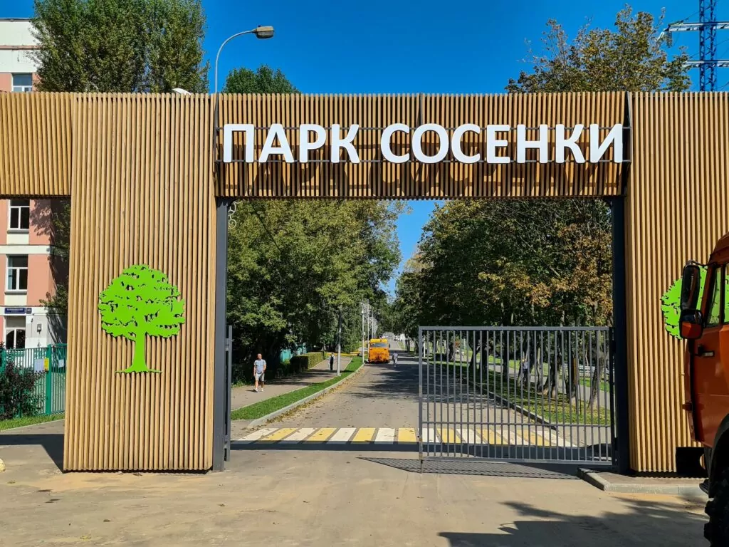 Загадки столицы: интерактивные игры и традиционные викторины приготовили для москвичей  фото