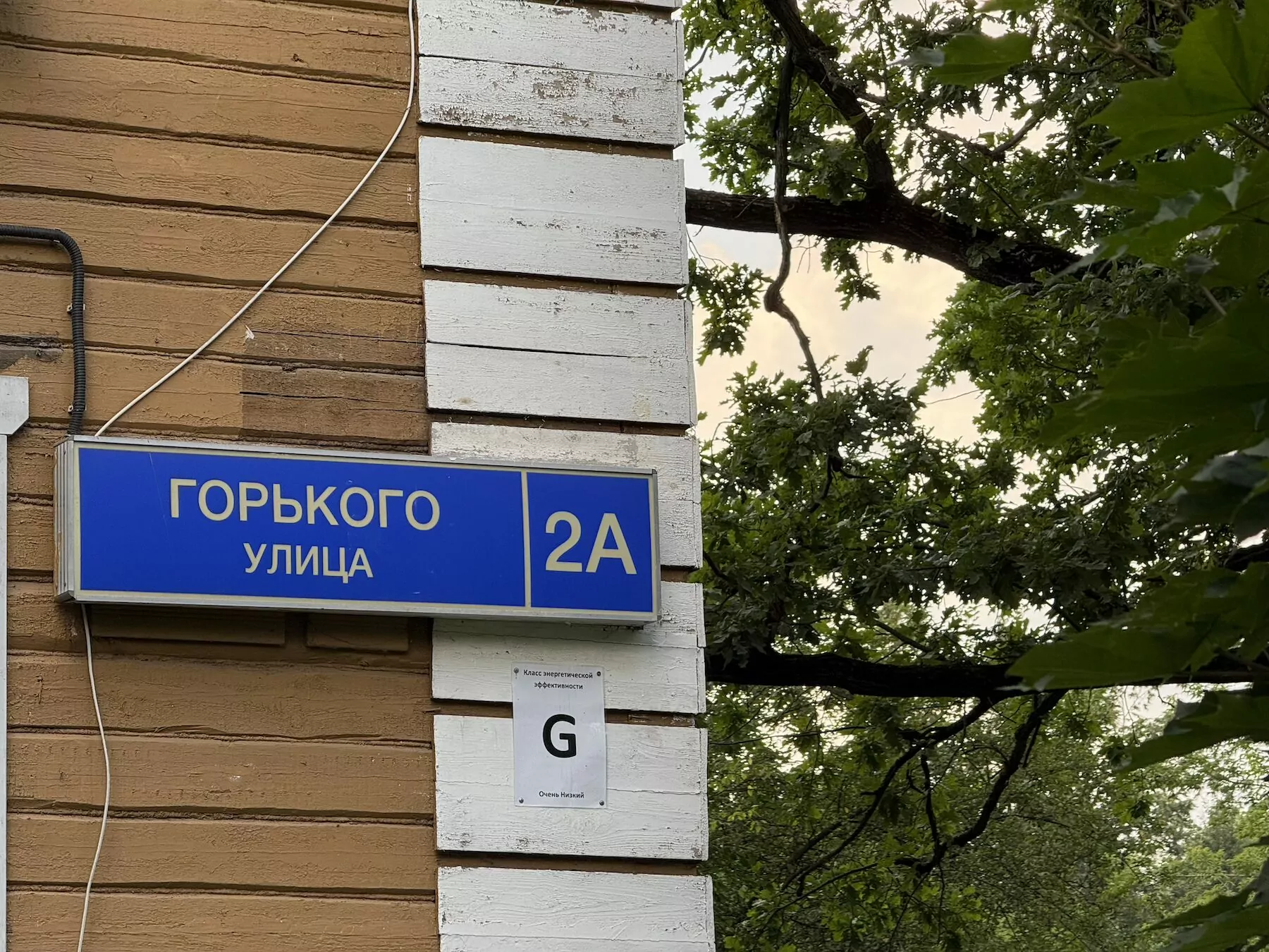 Инженерные системы обновлены в домах района Внуково, фото