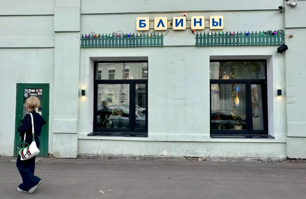 Марксистская &mdash; Пролетарская: &laquo;Воронцы&raquo;, &laquo;полуторка&raquo; и &laquo;рабочий с мобильником&raquo;  фото