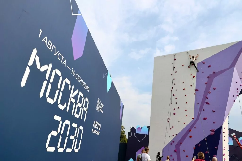 Мастер-классы, музыкальные шоу и велофест: на фестивале «Территория будущего» отпразднуют День физкультурника Мастер-классы, музыкальные шоу и велофест: на фестивале «Территория будущего» отпразднуют День физкультурника  фото