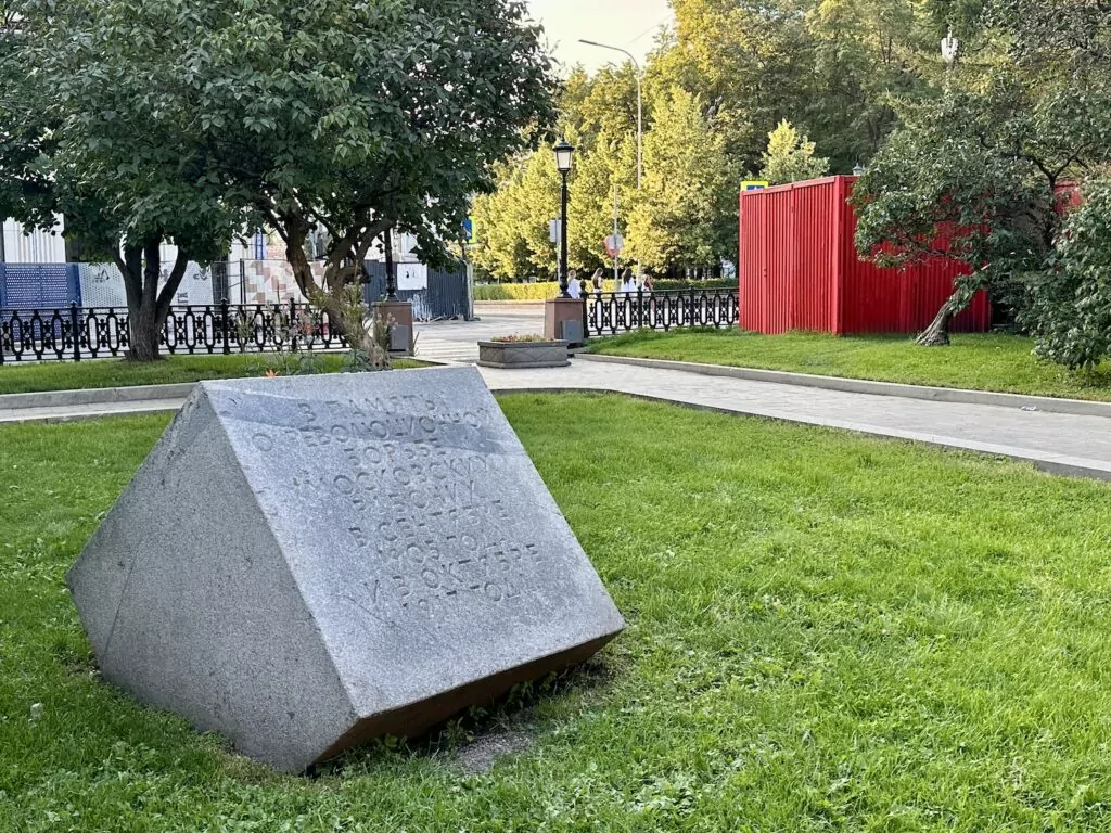 Кропоткинская — Тверская: первая часть маршрута по аллеям Бульварного кольца Кропоткинская — Тверская: первая часть маршрута по аллеям Бульварного кольца фото