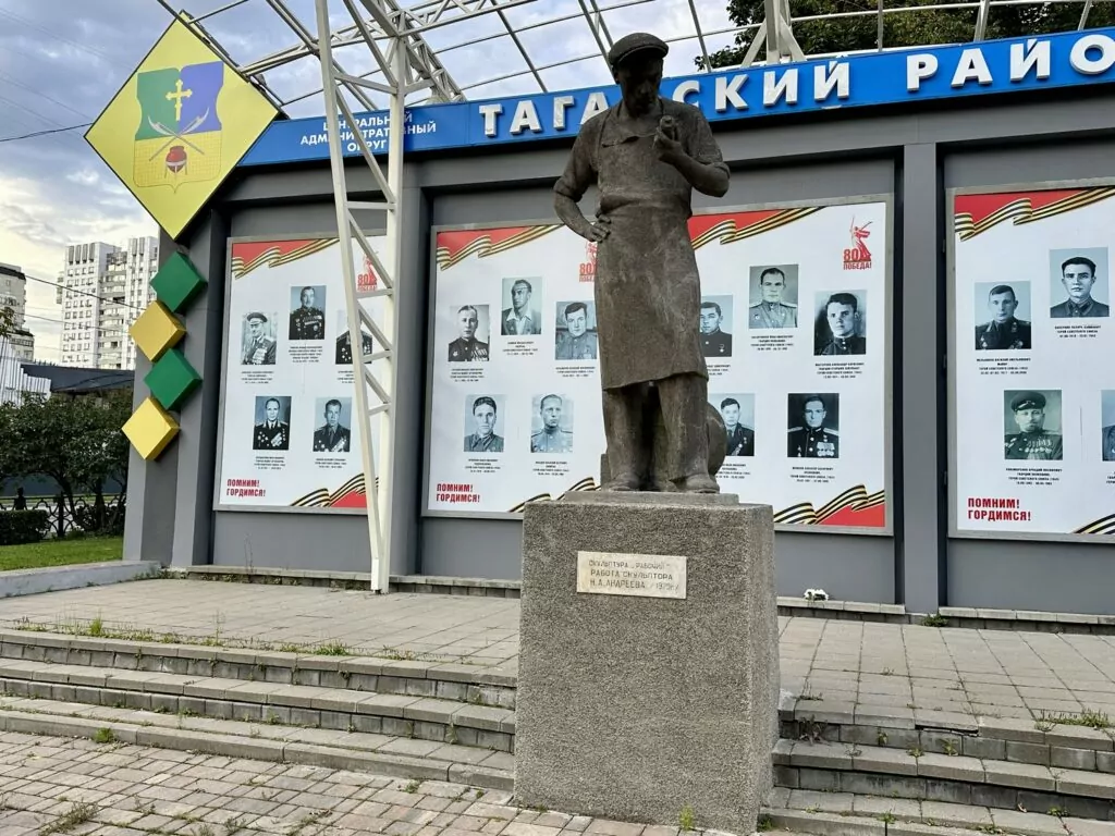 Марксистская &mdash; Пролетарская: &laquo;Воронцы&raquo;, &laquo;полуторка&raquo; и &laquo;рабочий с мобильником&raquo;  фото