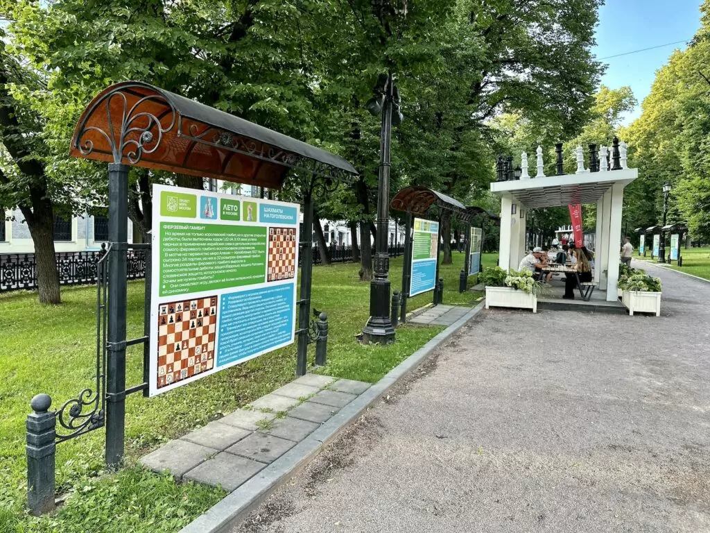 Кропоткинская — Тверская: первая часть маршрута по аллеям Бульварного кольца Кропоткинская — Тверская: первая часть маршрута по аллеям Бульварного кольца фото