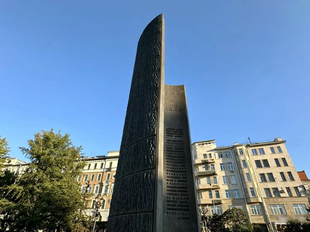 Тверская — Чистые пруды: вторая часть маршрута по аллеям Бульварного кольца Тверская — Чистые пруды: вторая часть маршрута по аллеям Бульварного кольца  фото