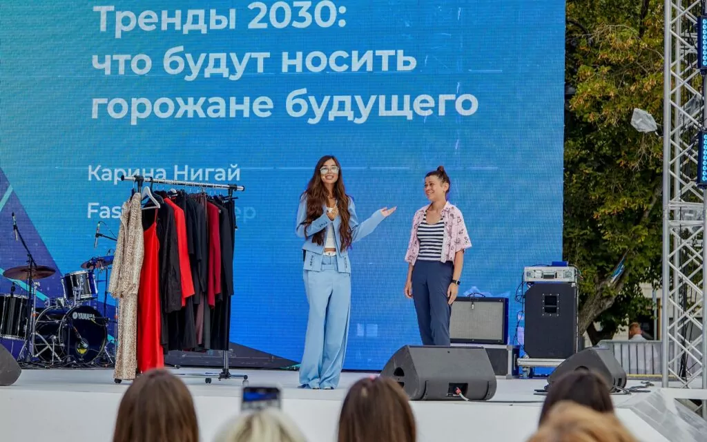 Город сегодня и завтра: что ждет гостей фестиваля «Территория будущего. Москва 2030» Город сегодня и завтра: что ждет гостей фестиваля «Территория будущего. Москва 2030» фото