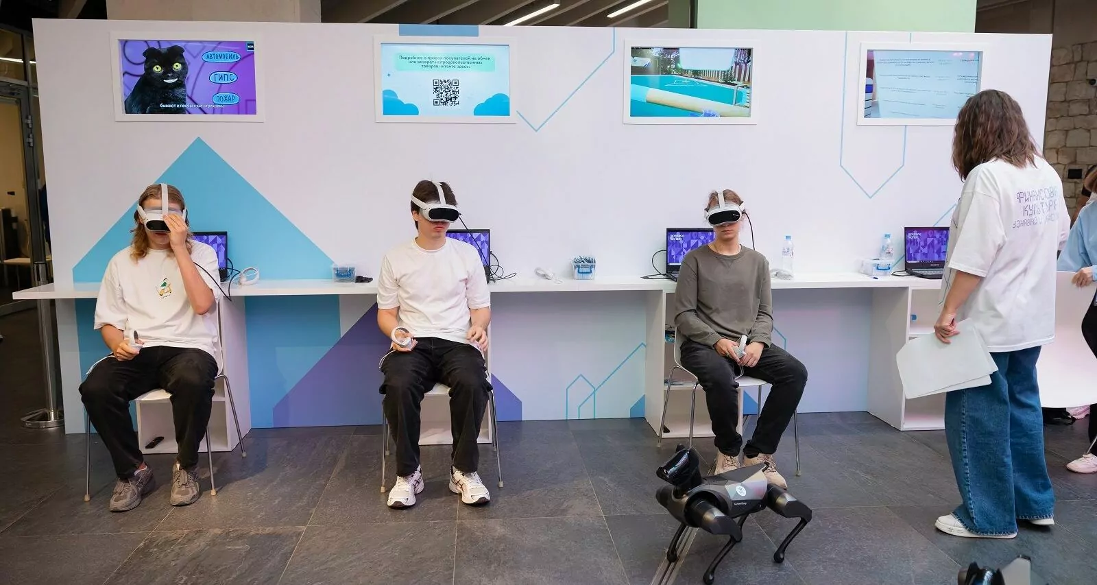 В «Зарядье» представят VR-тренажеры и тест по финансовой грамотности, фото