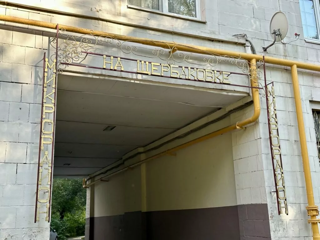 Семеновская — Партизанская: кролик с часами у владимирских Золотых ворот Семеновская — Партизанская: кролик с часами у владимирских Золотых ворот фото