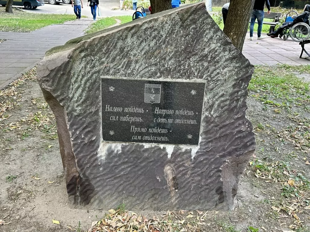 Семеновская — Партизанская: кролик с часами у владимирских Золотых ворот Семеновская — Партизанская: кролик с часами у владимирских Золотых ворот фото