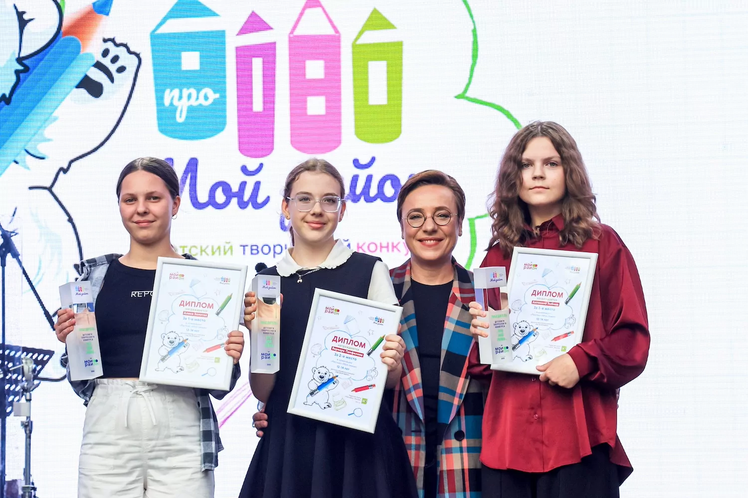 Сергунина: свыше 100 юных талантов стали лауреатами конкурса «Про мой район», фото