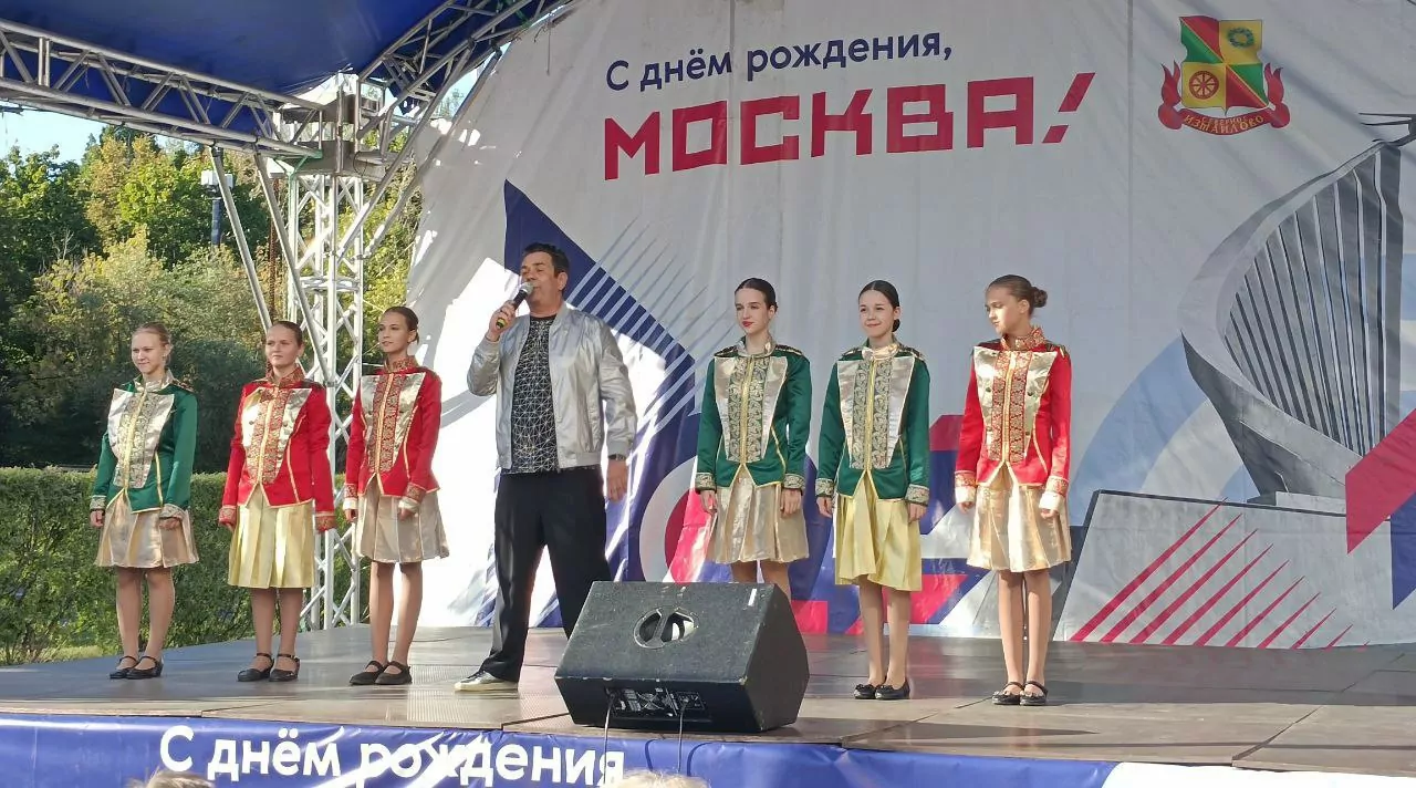 Мероприятие «С днем рождения, любимый город» пройдет в Северном Измайлово, фото