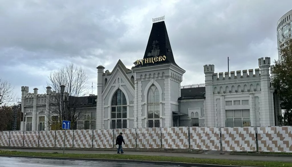 Кунцевская &mdash; Давыдково: кунцевские пирожки да с &laquo;антоновкой&raquo;  фото