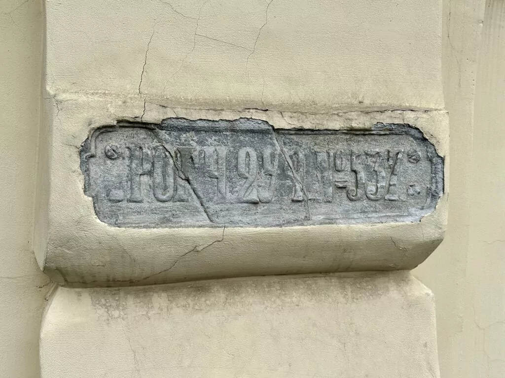 Таганская — Площадь Ильича: по адресу РОГЧ 2УЧ № 537 Таганская — Площадь Ильича: по адресу РОГЧ 2УЧ № 537 фото