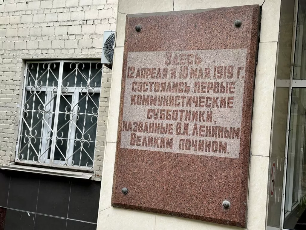 Шоссе Энтузиастов — Семёновская: где почин стал великим  фото