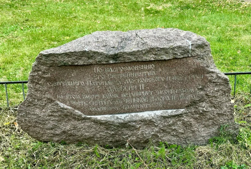 Таганская — Площадь Ильича: по адресу РОГЧ 2УЧ № 537 Таганская — Площадь Ильича: по адресу РОГЧ 2УЧ № 537 фото