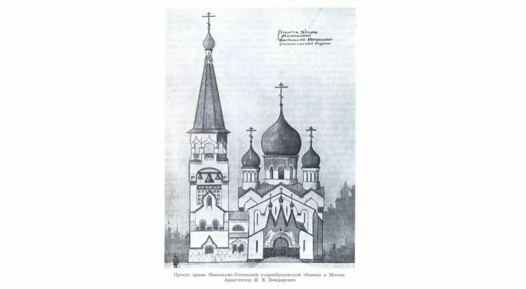 Таганская — Площадь Ильича: по адресу РОГЧ 2УЧ № 537 Таганская — Площадь Ильича: по адресу РОГЧ 2УЧ № 537 фото