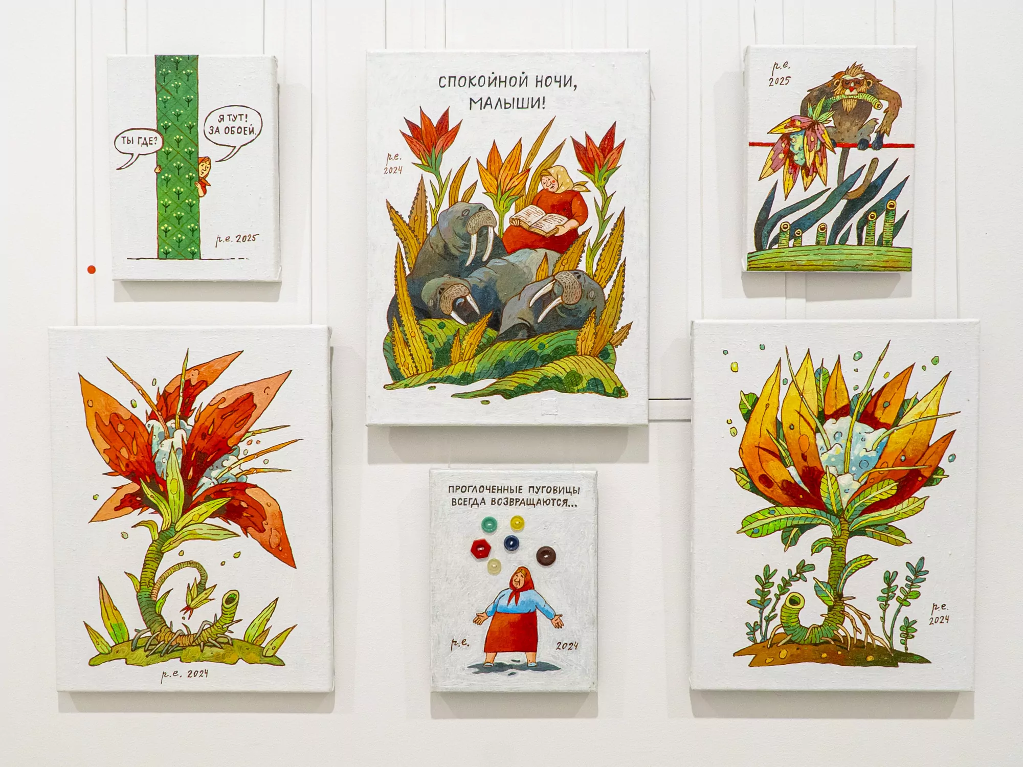 Выставка «Евгений Родионов. Мы идем на водоем» в галерее ARTSTORY