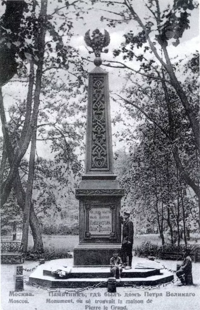 Обелиск Петру I, царь на троне и &laquo;белый генерал&raquo; на вздыбленном коне: каких дореволюционных памятников лишилась Москва?  фото