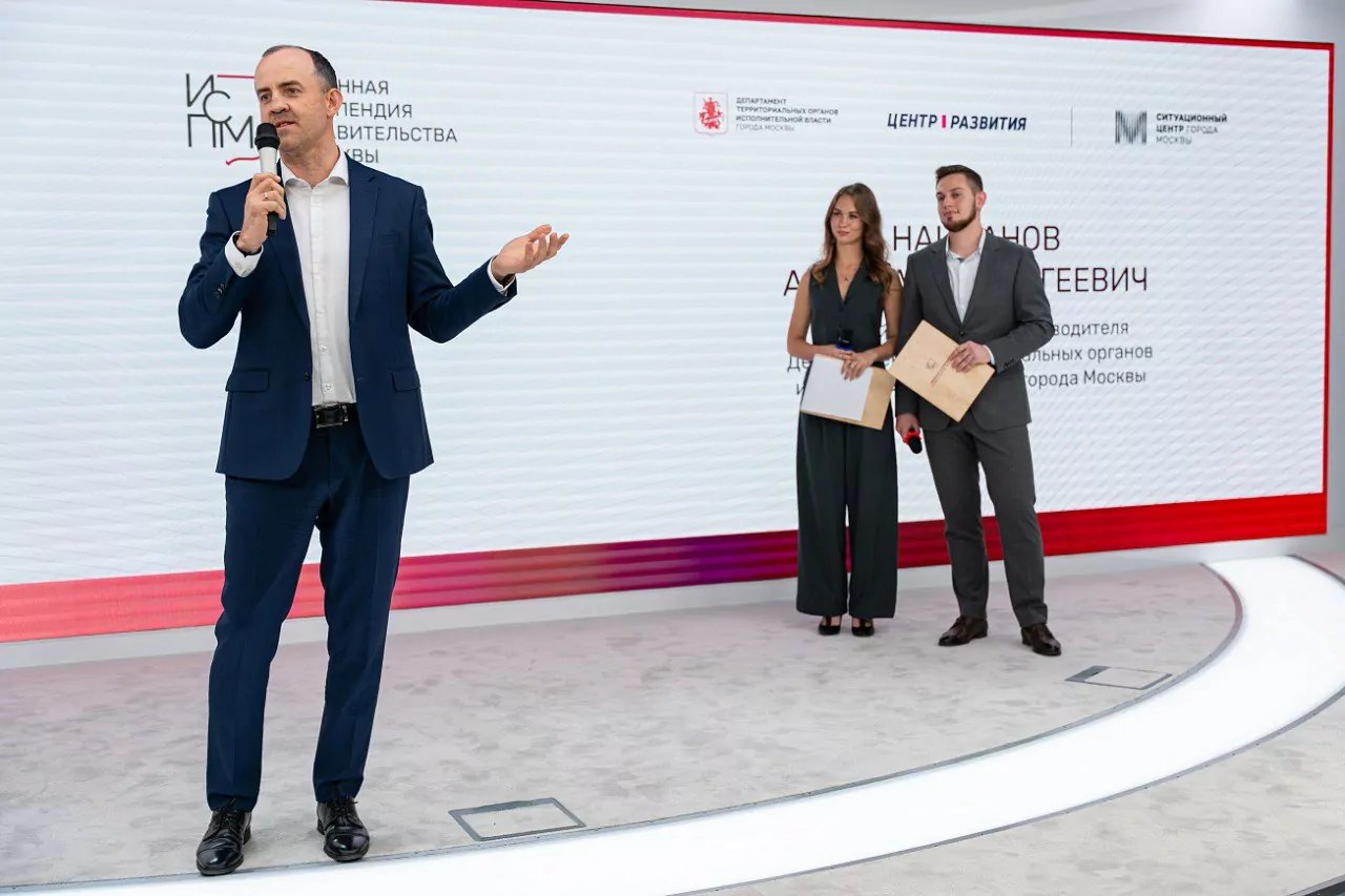 Время лидеров: студенты Москвы получили статус резидентов программы «Именная стипендия Правительства Москвы», фото