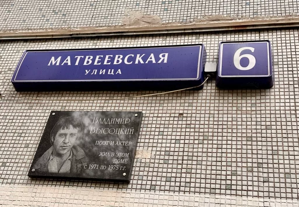 Давыдково — Аминьевская: панельный бублик у оскароносного леса Давыдково — Аминьевская: панельный бублик у оскароносного леса фото