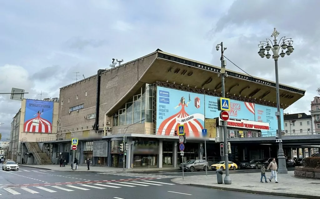 Тверская &mdash; Баррикадная: место встречи изменить можно  фото